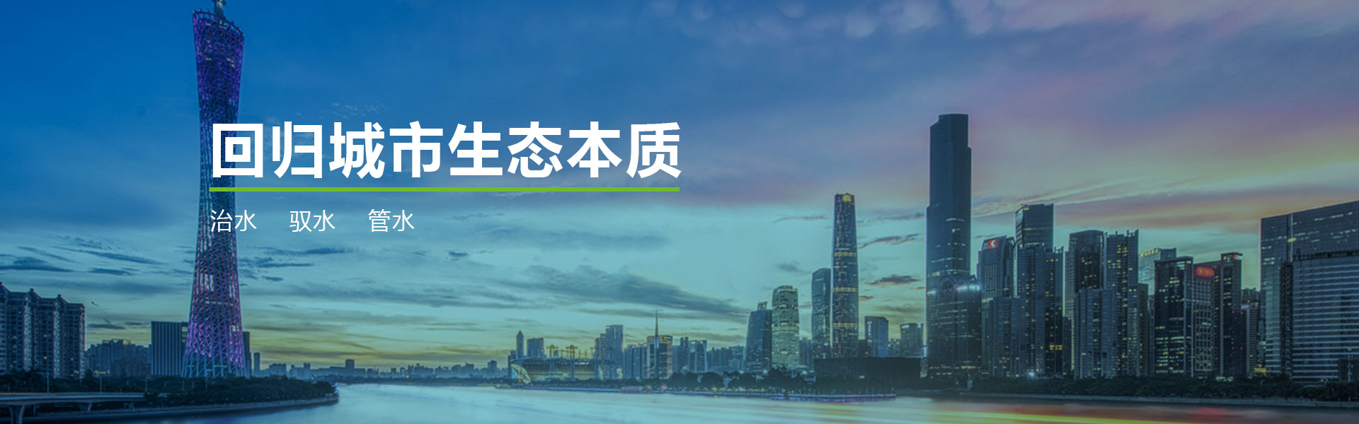 華南泵業